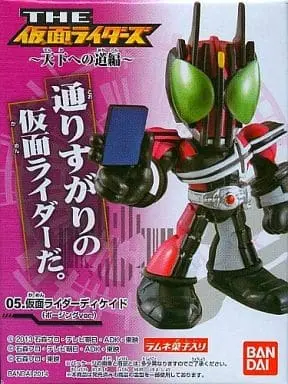 Trading Figure - Kamen Rider Kuuga / Kamen Rider Decade (Character)