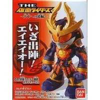 Trading Figure - Kamen Rider Kuuga / Kamen Rider Gaim (Character)