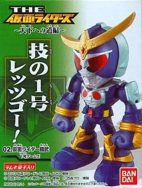 Trading Figure - Kamen Rider Kuuga / Kamen Rider Gaim (Character)