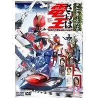 DVD - Kamen Rider Den-O / Kamen Rider New Den-O & Kamen Rider Yuuki & Momotaros