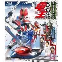 Blu-ray - Kamen Rider Den-O / Kamen Rider Yuuki & Momotaros