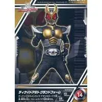 Trading Card - Kamen Rider Decade / Kamen Rider Decade (Character)
