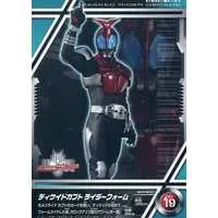 Trading Card - Kamen Rider Decade