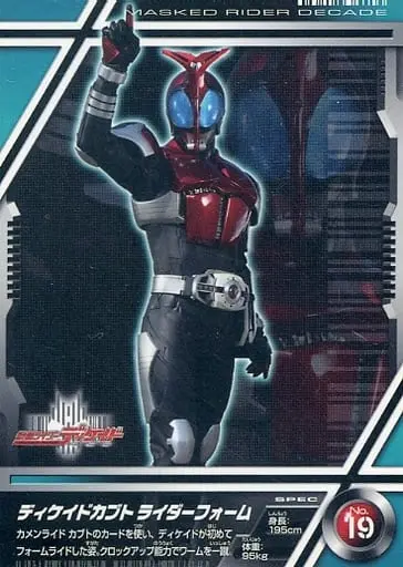 Trading Card - Kamen Rider Decade