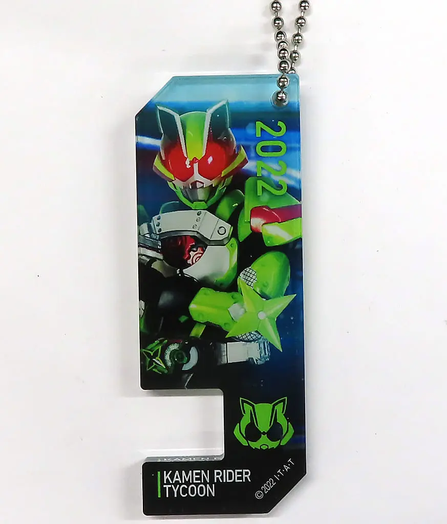 Kamen Rider Store Limited - Kamen Rider Geats / Kamen Rider Tycoon