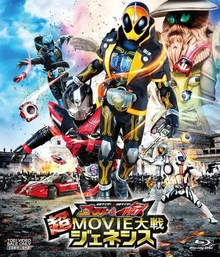 Blu-ray - Kamen Rider Ghost