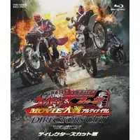 Blu-ray - Kamen Rider Fourze