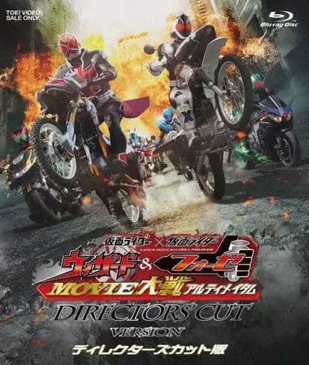 Blu-ray - Kamen Rider Fourze