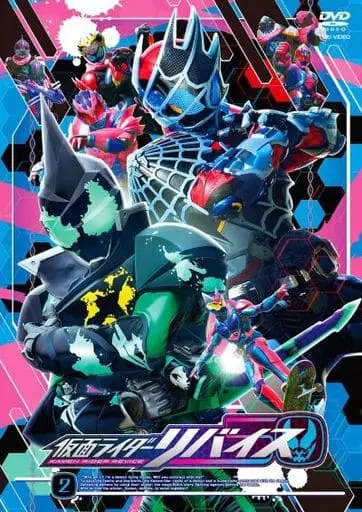 DVD - Kamen Rider Revice / Kamen Rider Evil & Kamen Rider Vice & Kamen Rider Revi (Character)