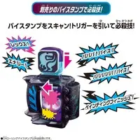 Transformation Gear - Kamen Rider Revice / Kamen Rider Revi (Character)