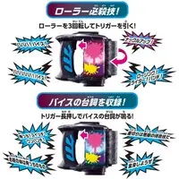 Transformation Gear - Kamen Rider Revice / Kamen Rider Revi (Character)