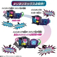 Transformation Gear - Kamen Rider Revice / Kamen Rider Revi (Character)
