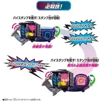 Transformation Gear - Kamen Rider Revice / Kamen Rider Revi (Character)