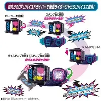 Transformation Gear - Kamen Rider Revice / Kamen Rider Revi (Character)