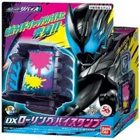 Transformation Gear - Kamen Rider Revice / Kamen Rider Revi (Character)