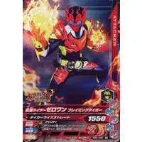 Ganbarizing - Kamen Rider Zero-One