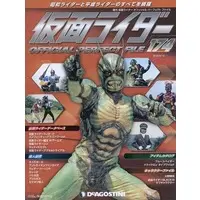 Book - Kamen Rider Official Perfect File