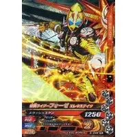 Ganbarizing - Kamen Rider Fourze