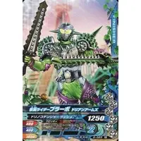 Ganbarizing - Kamen Rider Gaim / Kamen Rider Bravo