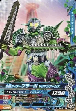 Ganbarizing - Kamen Rider Gaim / Kamen Rider Bravo