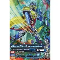 Ganbarizing - Kamen Rider Gaim / Kamen Rider Duke