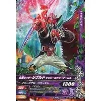 Ganbarizing - Kamen Rider Gaim / Kamen Rider Sigurd
