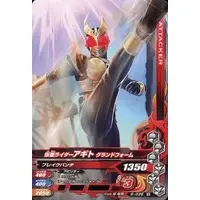 Ganbarizing - Kamen Rider Agito