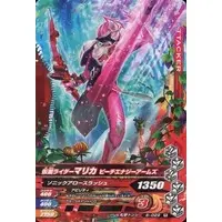 Ganbarizing - Kamen Rider Gaim / Kamen Rider Marika