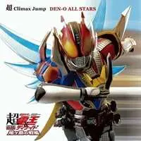 Soundtrack - CD - Kamen Rider Decade