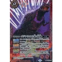 Battle Spirits - Godzilla