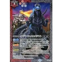 Battle Spirits - Godzilla / Mechagodzilla