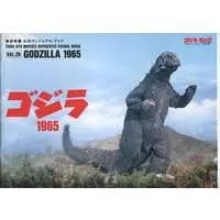 Book - Godzilla