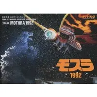 Book - Godzilla / Mothra