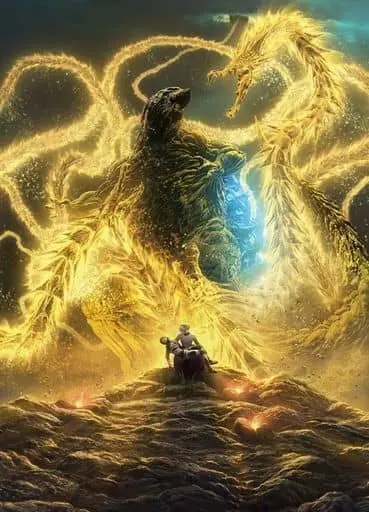 Blu-ray - Godzilla / Ghidorah