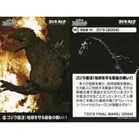 Trading Card - Godzilla