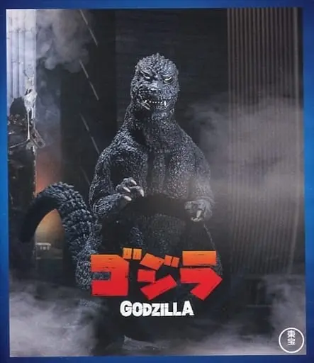 Blu-ray - Godzilla