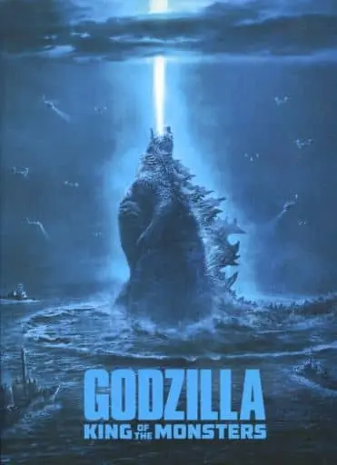 Book - Godzilla