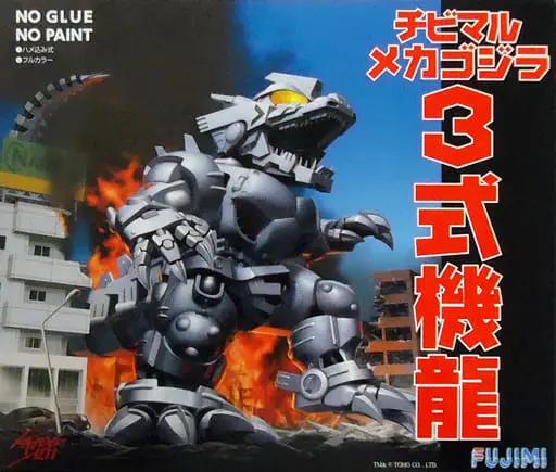 Plastic model - Godzilla / Mechagodzilla