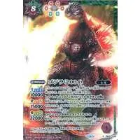 Battle Spirits - Godzilla