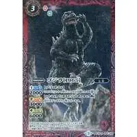 Battle Spirits - Godzilla