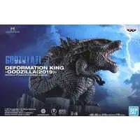 Figure - Godzilla: Kingof the Monsters