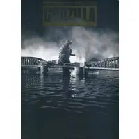 Book - Godzilla