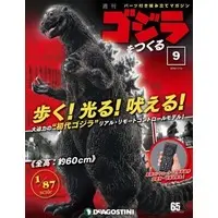 Book - Godzilla