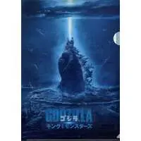 Plastic Folder - Stationery - Godzilla