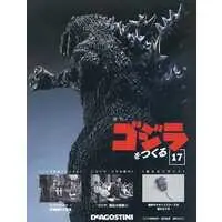 Book - Godzilla