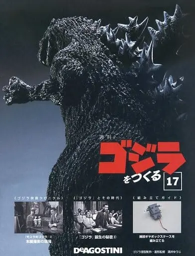 Book - Godzilla