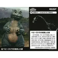 Trading Card - Godzilla / BabyGodzilla