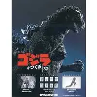 Book - Godzilla