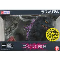 Figure - Godzilla