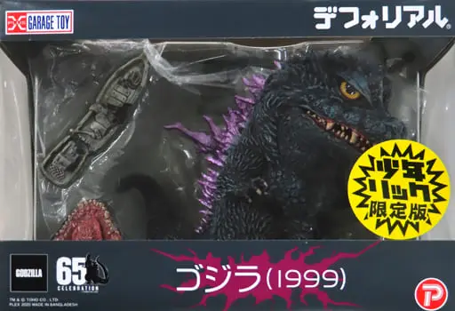 Figure - Godzilla